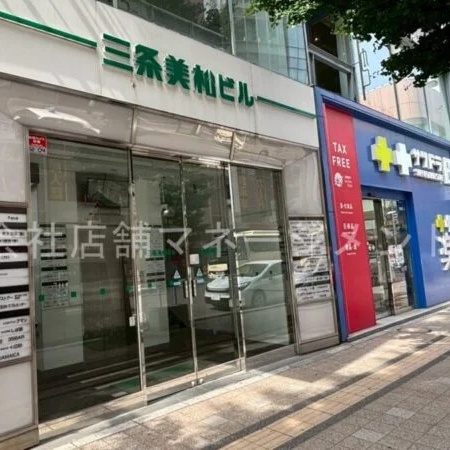 【居酒屋向け】 狸小路エリア (物件No.5564)