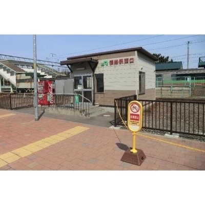 JR篠路駅