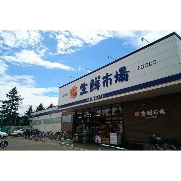 周辺の買い物施設（生鮮市場）