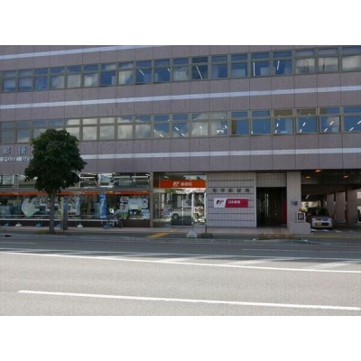 豊平郵便局