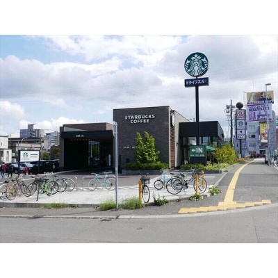 スターバックスコーヒー札幌美園店