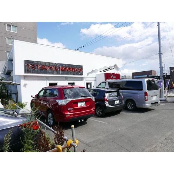みよしの・周辺の飲食店