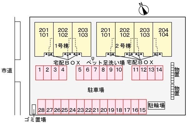 物件写真