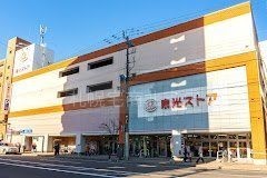 徒歩5分。
