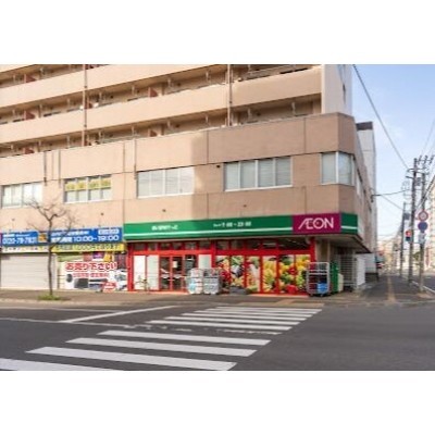 まいばすけっと北13条西3丁目店