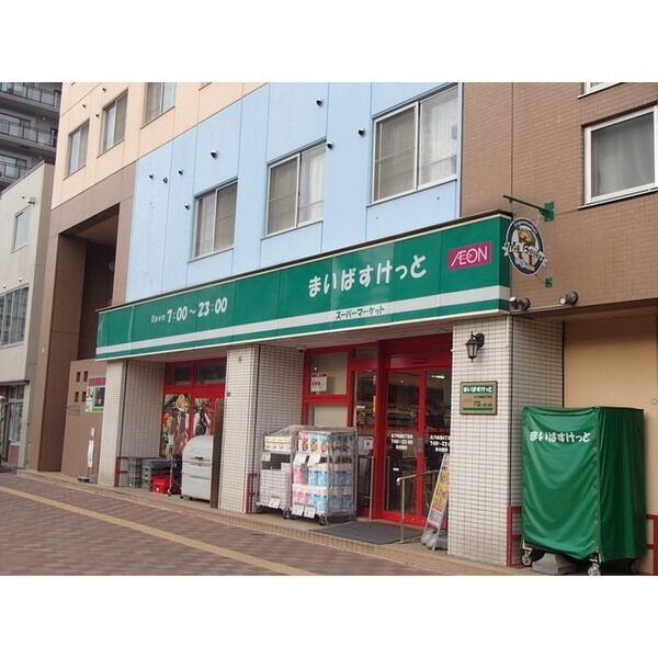 まいばすけっと北18条西4丁目店