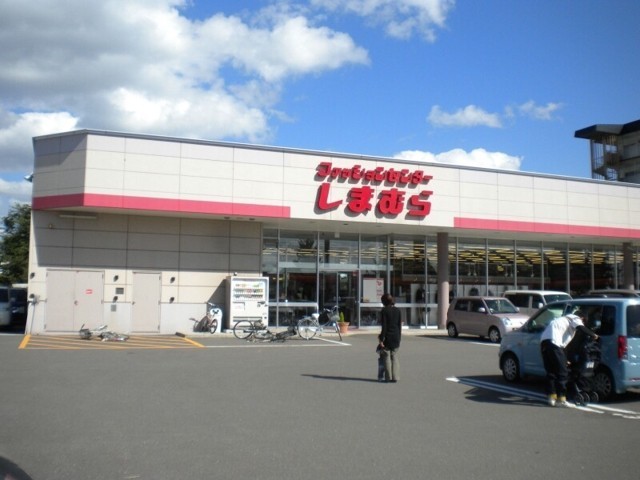 ファッションセンターしまむら東山店