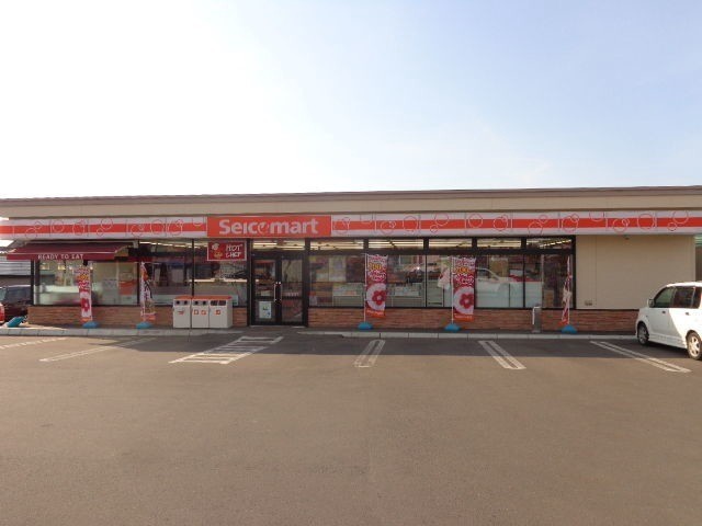 セイコーマート七飯大中山店