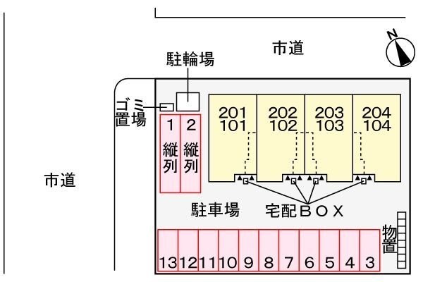 物件写真