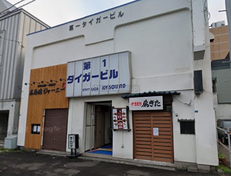 第一タイガービル