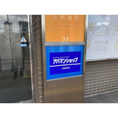 物件写真 24