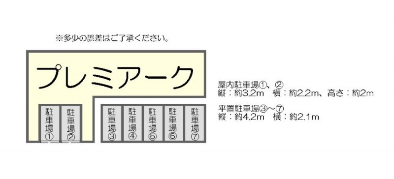 物件写真