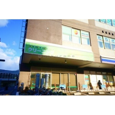エンパイアー　手稲駅前店まで779m