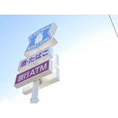 ローソン