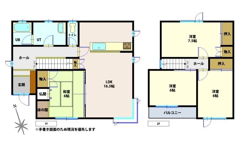 万代町2-16戸建