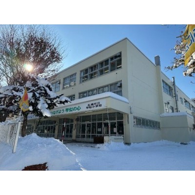 札幌市立琴似小学校