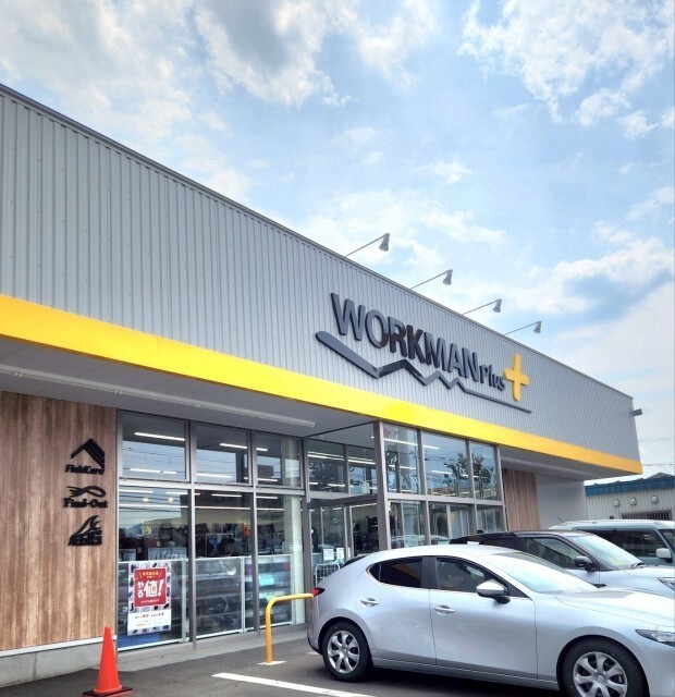 ワークマンプラス札幌八軒店