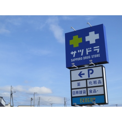 物件写真 30