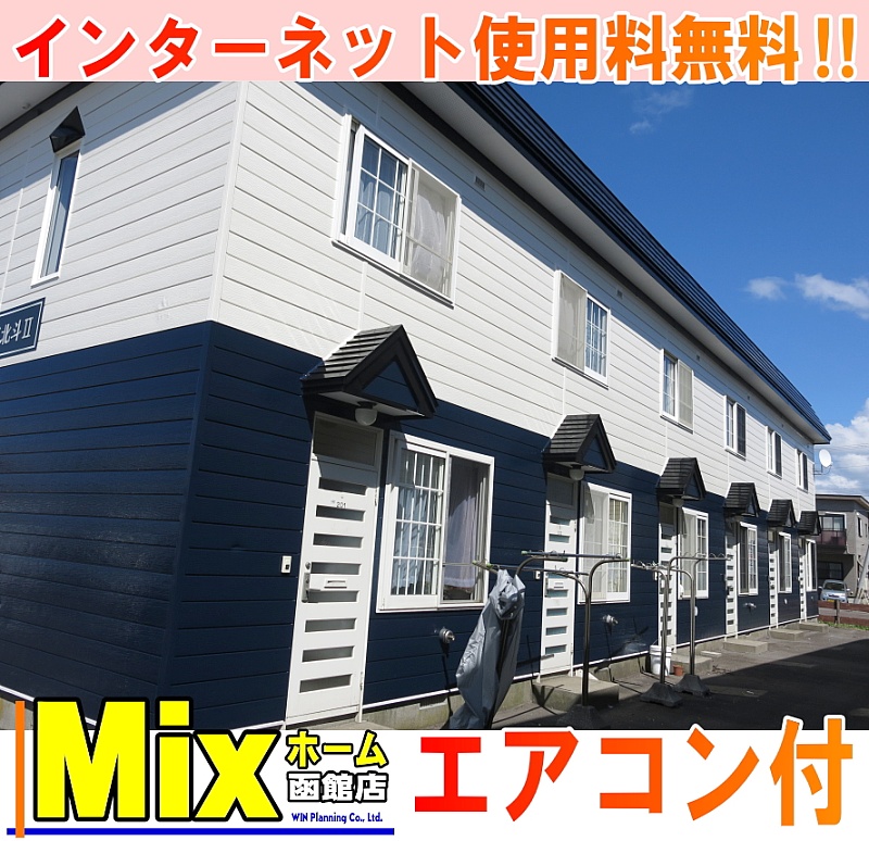 レジェンド北斗Ⅱ　～10月末空き予定～