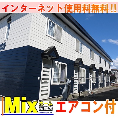 物件写真 1