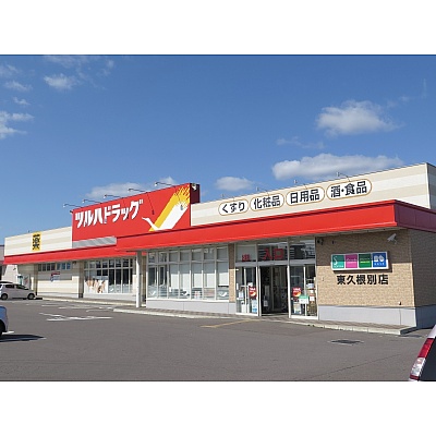 物件写真 28