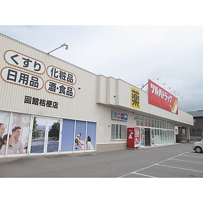 物件写真 28