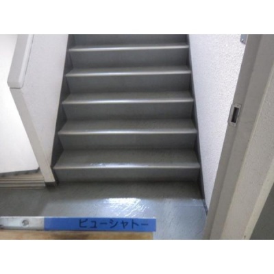 共用階段