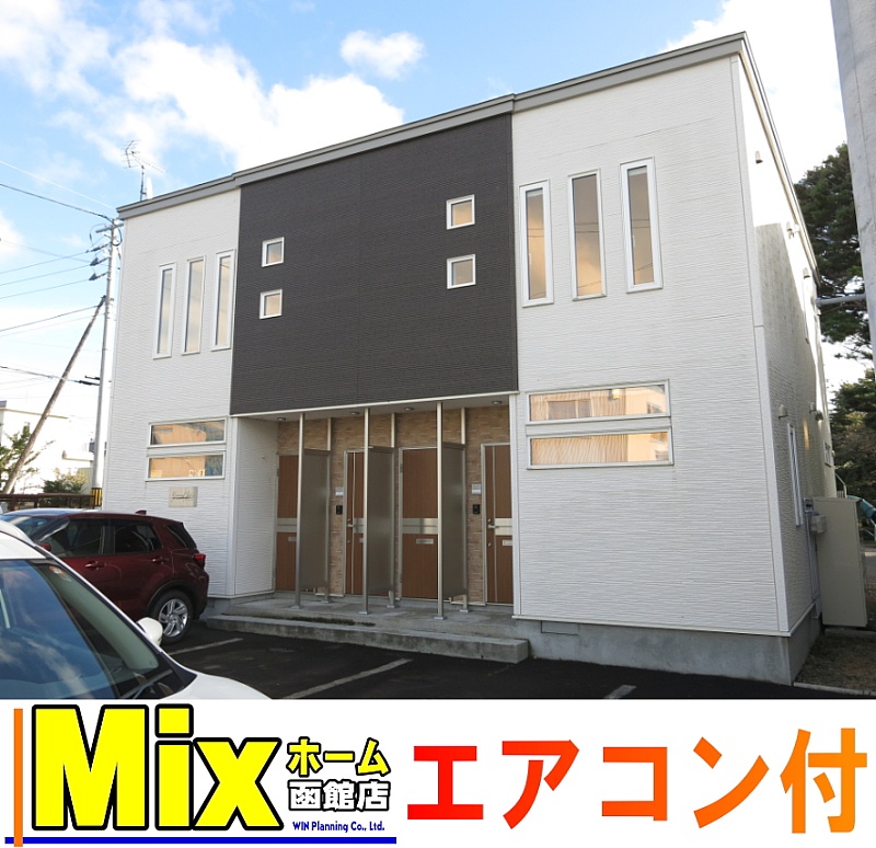グランジュテ