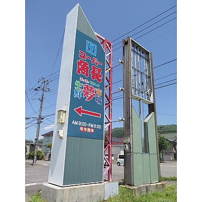 物件写真 29