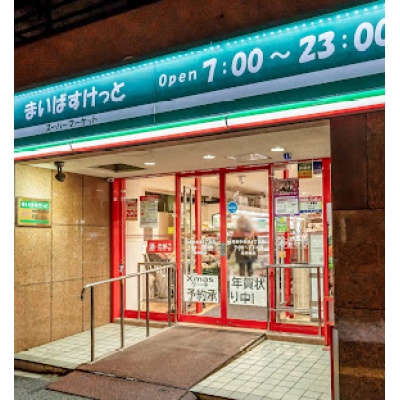 物件写真 21