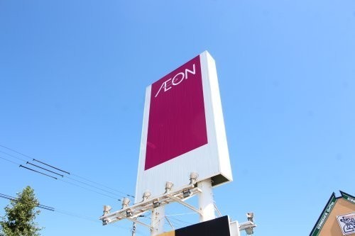 イオン上磯店まで1187m