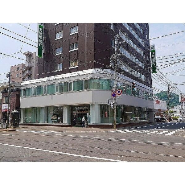北海道銀行西線支店