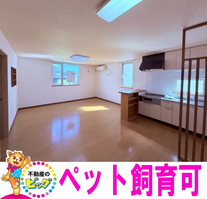 フィールドハウスV