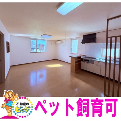 物件写真 1
