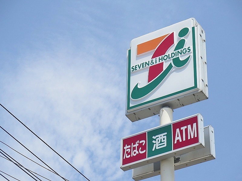 セブンイレブン