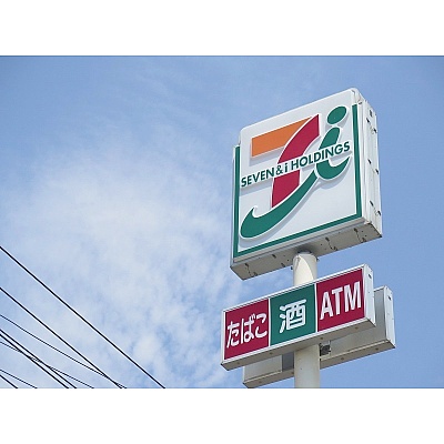 セブンイレブン