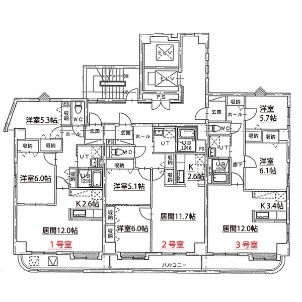 物件写真