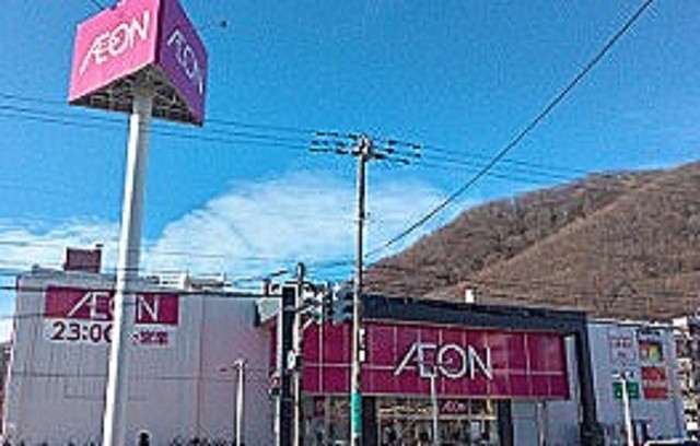 イオン札幌旭ヶ丘店