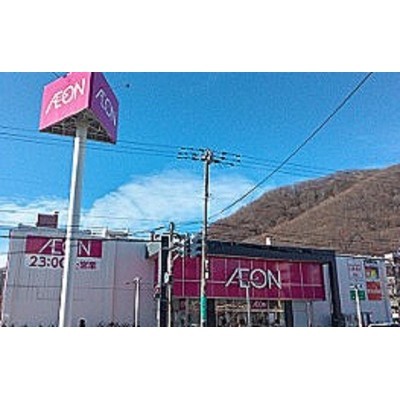 イオン札幌旭ヶ丘店