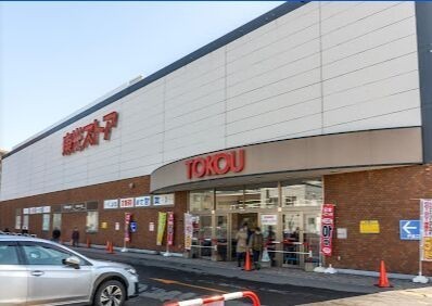 東光ストア西線6条店