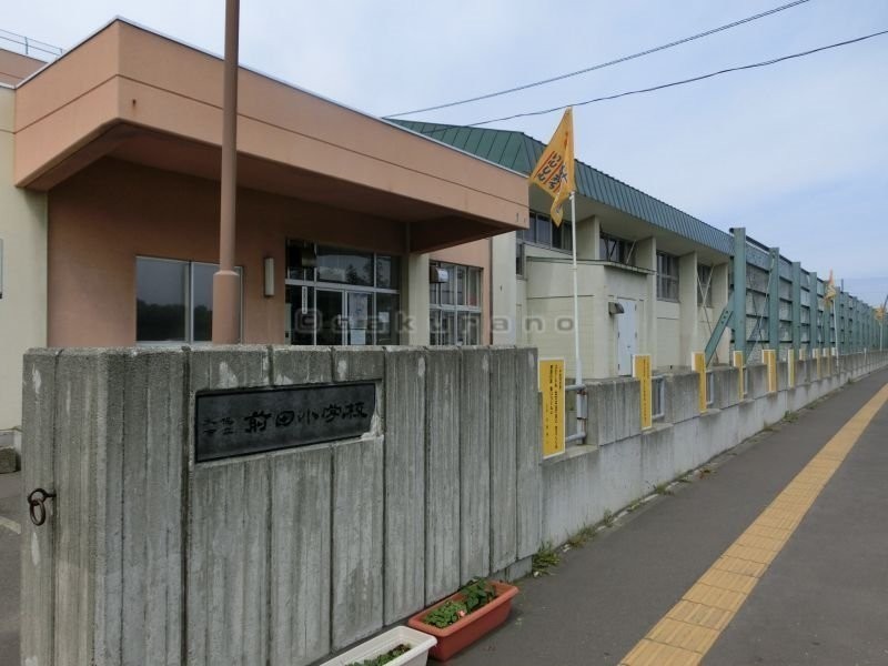 札幌市立 前田小学校まで824m