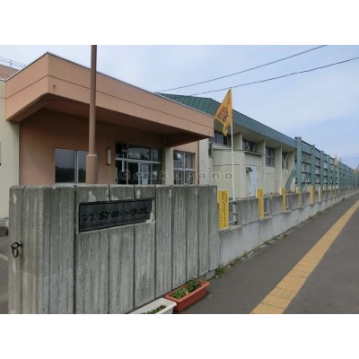 札幌市立 前田小学校まで824m
