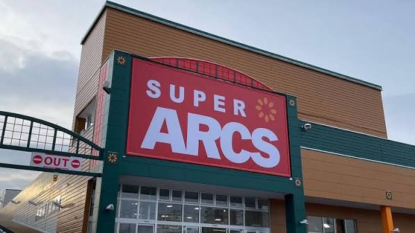 スーパーアークス山鼻店
