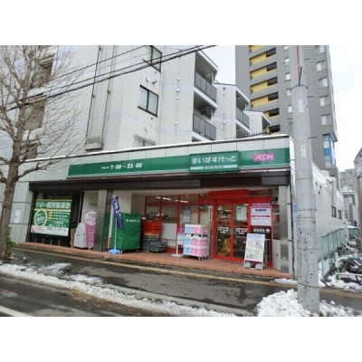 物件写真 21