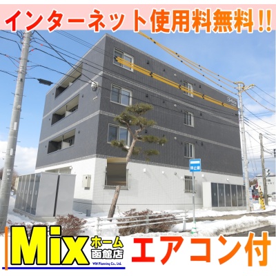物件写真 1