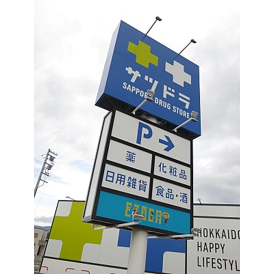 物件写真 29