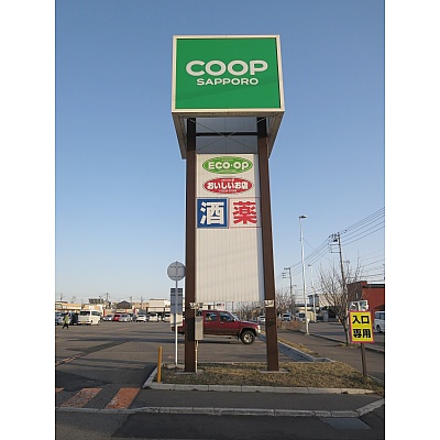 物件写真 30