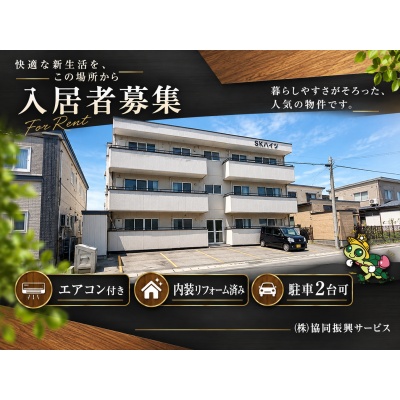 物件写真 1