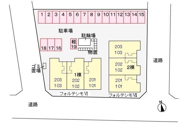 物件写真