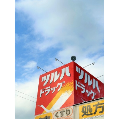 物件写真 15